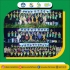 Wisuda Angkatan ke-6 Universitas Pat Petulai